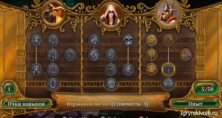 Система прокачки