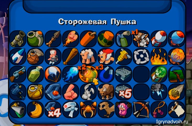 Инвентарь в игре Worms Reloaded