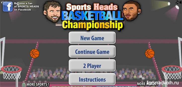 Выбор игры на двоих «Баскетбол головами»